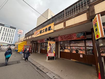 成田商店