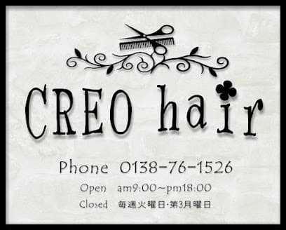 美容室 クレオヘアー(CREO hair)