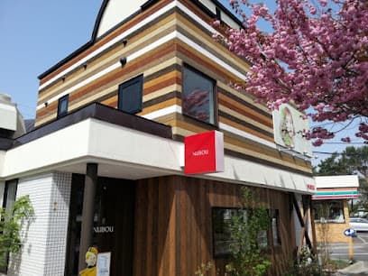 I's NUBOU【アイズヌーボー 函館】