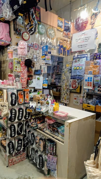 アートウェーブ