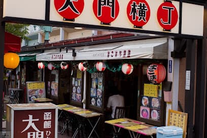 はこはち漁港