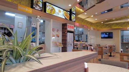 美味しい亭 函館昭和店