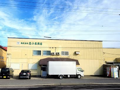 ㈱北一小泉商店