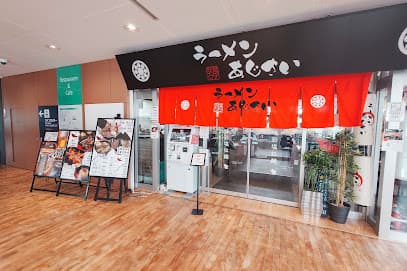 函館麺厨房あじさい JR函館駅店