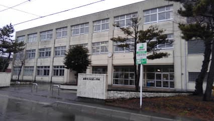 函館市立北星小学校
