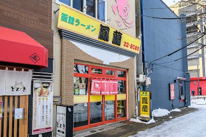 函館ラーメン 鳳蘭