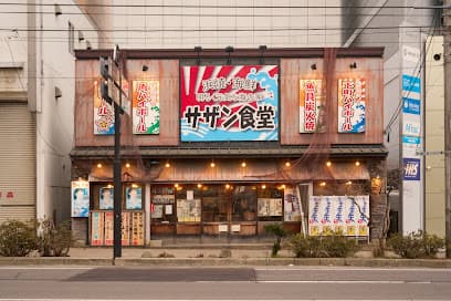 サザン食堂