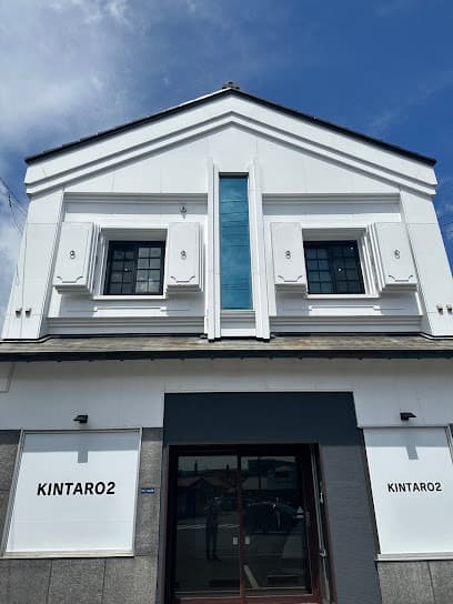 KINTARO2 美容室