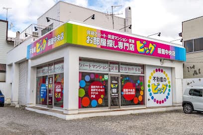 ビッグ函館店|㈱らいず不動産