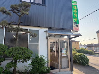 満腹食堂