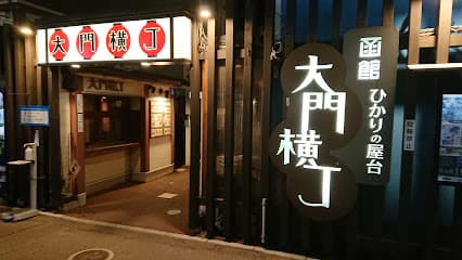 函館ザンギ
